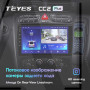 Teyes CC2 PLUS Mercedes Benz C/CLK Class S203 W203 W209 A209 2000-2005 9" Штатная магнитола