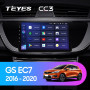 Teyes CC3 Geely GS Emgrand EC7 1 2016-2020 9" Штатная магнитола