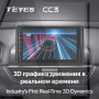 Teyes CC3 Honda Accord 10 CV X (2017-2021) 10" Штатная магнитола