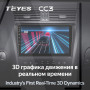 Teyes CC3 Lexus GS III 3 300 350 400 430 450H 460 2004-2011 9" Штатная магнитола