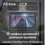 Teyes CC3 Mazda6 GG 2002-2007 9" Штатна магнітола