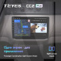 Teyes CC2 PLUS Skoda Fabia 2 2007-2014 10" Штатная магнитола