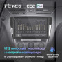 Teyes CC2 PLUS Skoda Octavia 3 A7 2013-2018 10" Штатная магнитола
