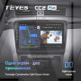 Teyes CC2 PLUS Skoda Superb 2 B6 2008-2015 10" Штатная магнитола