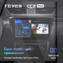 Teyes CC2 PLUS Skoda Superb 3 2015-2019 10" Штатная магнитола