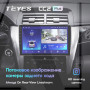 Teyes CC2 PLUS Toyota Camry 7 XV 50 55 2014-2017 10" Штатная магнитола