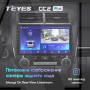 Teyes CC2 PLUS Toyota Camry 7 XV 50 55 Middle East 2012-2014 10" Штатна магнітола