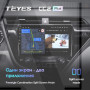 Teyes CC2 PLUS Toyota Camry 8 XV 70 2017-2020 10" Штатная магнитола