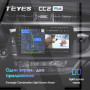 Teyes CC2 PLUS Toyota Corolla 11 Middle East 2013-2017 10" Штатная магнитола