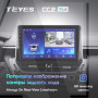 Teyes CC2 PLUS Toyota Corolla 12 (1 Din) 2018-2020 10" Штатная магнитола