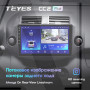 Teyes CC2 PLUS Toyota RAV4 3 XA30 2005-2013 10" Штатна магнітола