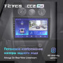 Teyes CC2 PLUS Volkswagen Caddy 2K 3 III 2004 - 2010 10" Штатная магнитола