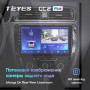 Teyes CC2 PLUS Volkswagen Jetta 6 2011-2018 10" Штатная магнитола
