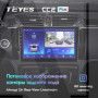 Teyes CC2 PLUS Zotye T600 2014-2019 10" Штатна магнітола