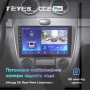 Teyes CC2 PLUS Chevrolet Lacetti J200 For Buick Excelle Hrv 2004-2013 For Daewoo Gentra 2 2013-2015 10" Штатная магнитола