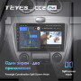 Teyes CC2 PLUS Chevrolet Lacetti J200 For Buick Excelle Hrv 2004-2013 For Daewoo Gentra 2 2013-2015 10" Штатная магнитола